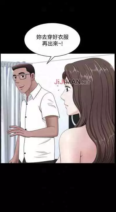 【已完结】双妻生活（作者：skyso） 第1~31话