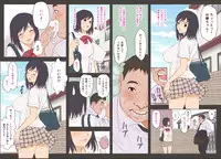 [Alice Anciel (Rafuro)] Bonyuu Musume to Ojisan no Shotaiken [Digital]