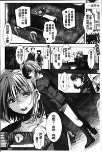 [Hal] Mankangoku ~Umaretekite Gomennasai~ [Chinese]