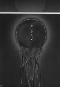 (C88) [RUBBISH Selecting Squad (Namonashi)] RE Soushuuhen 03 (Fate/stay night)