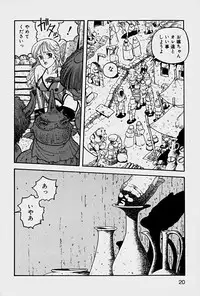 [Yui Toshiki] ReYui Vol.1