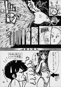 (C59) [Studio Room (Various)] Impression 4 (Various)