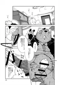 [Deresuke Syuppan (Heppoko Taro)] TATEMON [Digital]