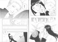 (Zennin Shuuketsu) [Plum Factory (ichi ume)] Junketsu Patience (NARUTO)