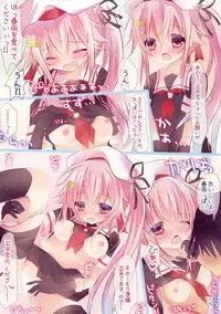 (C87) [Milk+ (Minatsuki Hina)] Shiratsuyu Tokidoki Kujira (Kantai Collection -KanColle-)