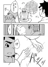 [CorkBOX (ngng)] Datte Senpai ga Sukidakara! [Chinese] {日曜日汉化} [Digital]