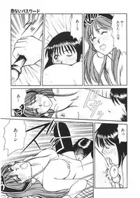 [Sano Takayoshi] Trouble Trip