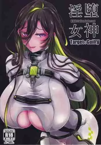 (C102) [CotesDeNoix (Cru)] Nikke Fallen Indecent Target: Guilty (Goddess of Victory: Nikke) [English] [head empty]