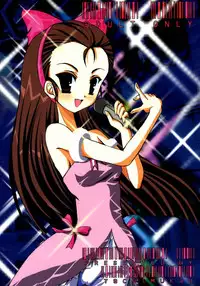 (C69) [TACHIMUKAU (Nishikawa Coto)] Hop Step iDOL (THE iDOLM@STER)