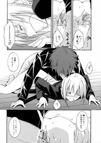 [Takashi Mikaze] Sai-ren