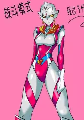 银河女神 番外合集