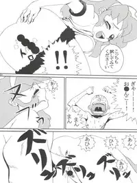 (C56) [Negimaers (Various)] Negima Zone II