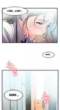 Seductive Uniform Ch. 1-21 [English]