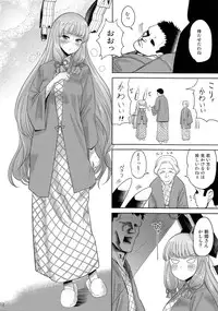 (C91) [D-Baird (BeNantoka)] MuraMura Fuyu Kai Ni (Kantai Collection -KanColle-)