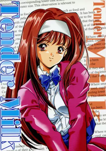 (C62) [T2000, SHAGWELL (Shinobu Shou, Isshiki Nishiki, NOLIA)] Tender Milk (Kakyuusei)