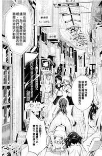 [Sakomae Aichi] Tokusen ~Shiru~ | 特淫教師 [Chinese]