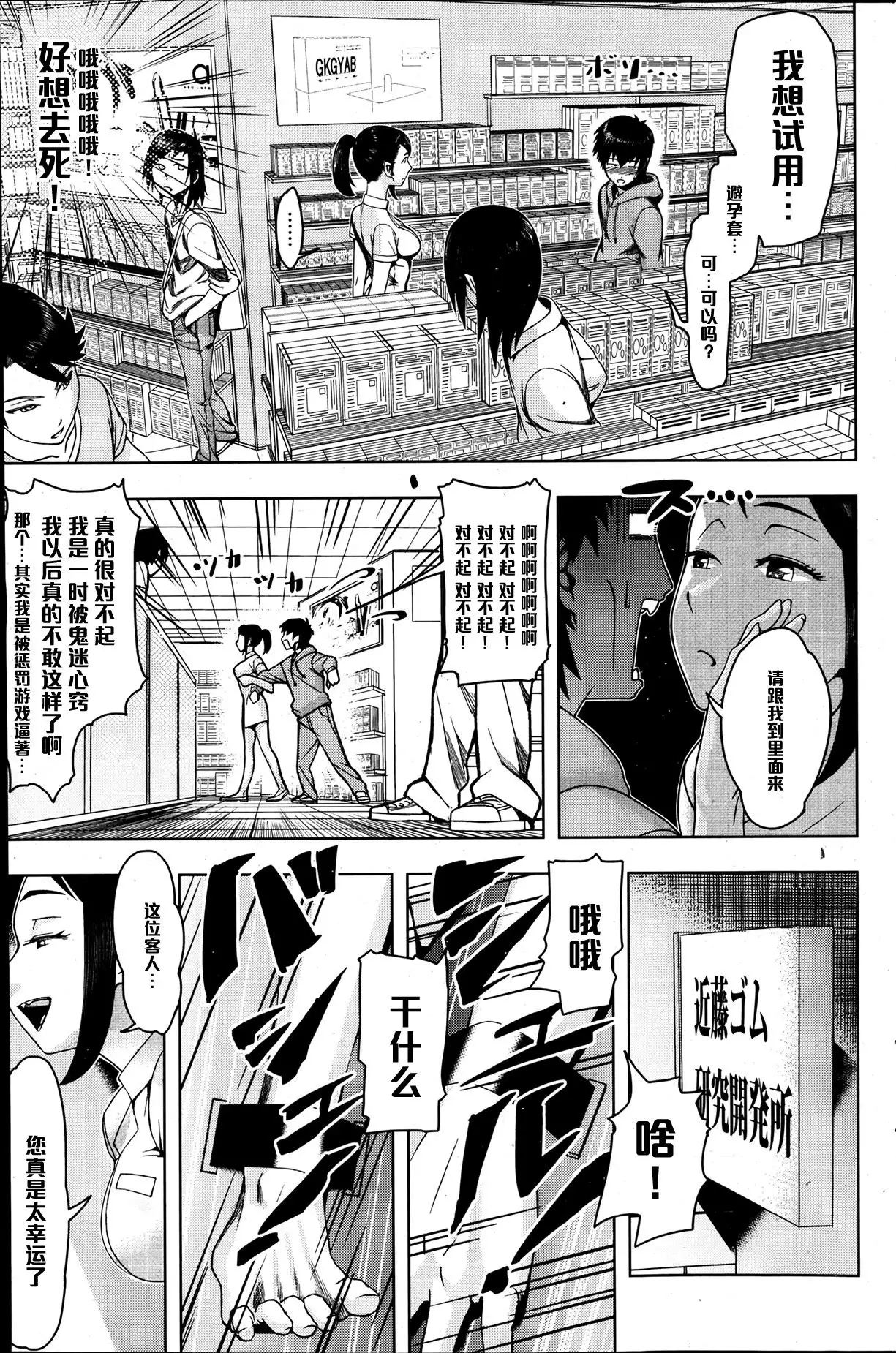 Xゲーム（Chinese）