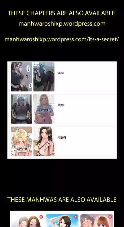 要對媽媽保密唷!-IT'S A SECRET 01-17 CHI manhwaroshi.blogspot.com