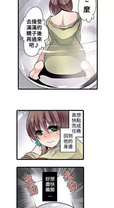 凌辱販賣機 1-42