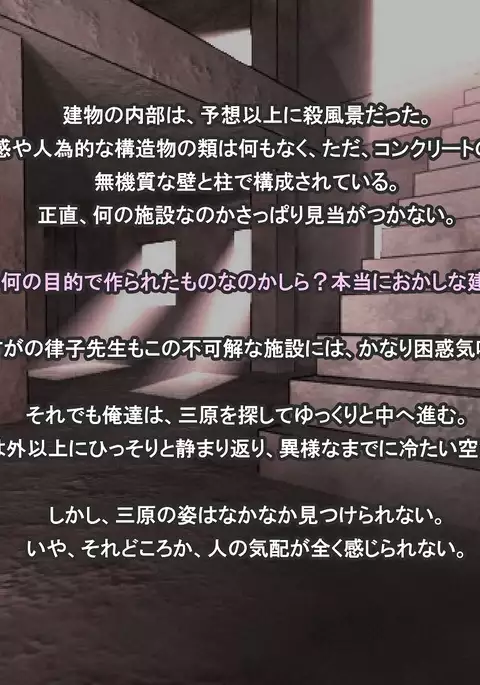 A celestial boy~female teacher brainwashing bad fade monsterification