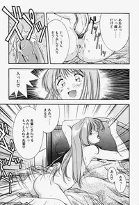 [Monkey Ni-gou] MONKEY PARADISE