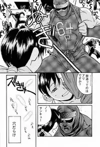 (C58) [TEX-MEX (Red Bear, Aka Marl, Shoubuzawa Kaeru)] KUNOICHI JAPAN (Various)