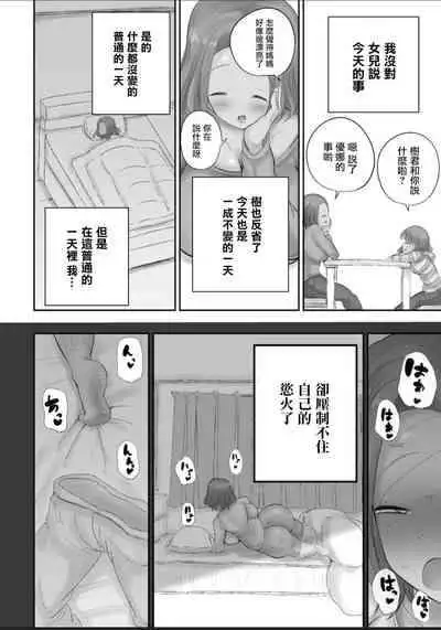 [えらい]押しに弱い熟女[中国翻译]