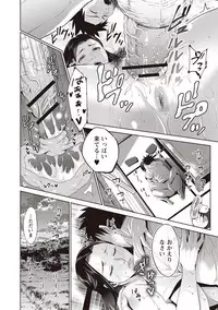 [Natsu no Oyatsu] Chibo Soukan - Nasty mother Incest [Digital]