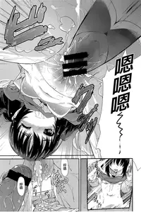 [燵成][潤愛メドレー][chinese]