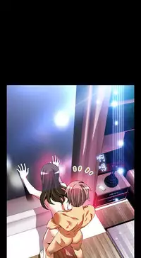 [KKUN &INSANE] Love Parameter 恋爱辅助器 76-79 (chinese)