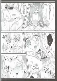 (C83) [cafe-hotcocoa. (Cocoa)] Pop ga Hero? (Smile PreCure!)