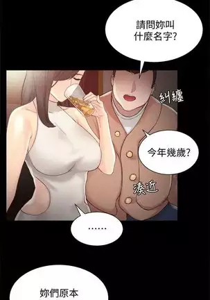 love lesson raw 01-02