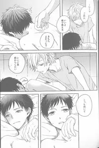 (Kimi to no Rendan 3) [AKA-MISO (Mamemu)] Daisy (Neon Genesis Evangelion)