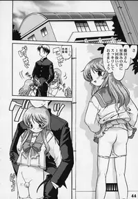 (C63) [Takotsuboya (TK)] Nekoccha Kotone Aruiha Odoru Karada Kensa (ToHeart)