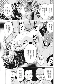 [Kawady MAX] Shoujo Naburi [Digital]