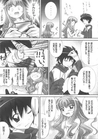 (C71) [Gourmet Poppo (Dr.momo)] Louise no Gotoku! (Zero no Tsukaima)