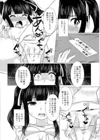 (C91) [TSF no F (Various)] TSF no F no Hon Sono 3