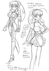 (C63) [Mutsuya (Mutsu Nagare)] Sugoi Ikioi 12 (Tokyo Mew Mew)