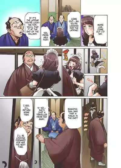 [Hazuki Kaoru, Sakamoto Muu] Oedo de Ecchi Shimasu! 1 [English]