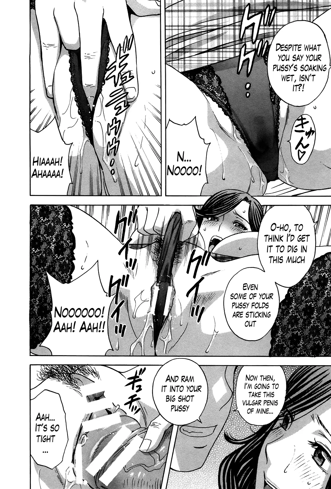 Hustle! Danchizuma Ch. 1-18 END