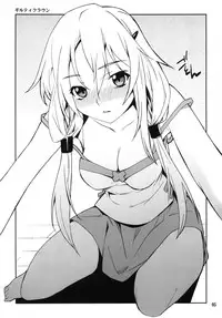 (C81) [P-FOREST (Hozumi Takashi)] Favorite2011 (Various) (Digital)