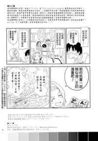 [Quzilax] One Piece [Chinese] [final個人漢化]