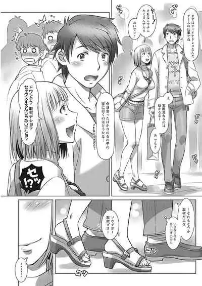 Action Pizazz 2021-06