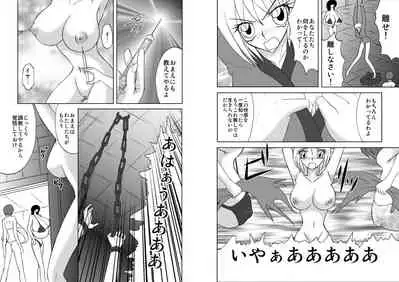 [Hot Milk Rabbit] Infinity Hell 2