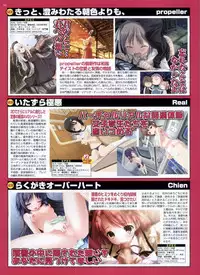 BugBug 2009-03 Vol. 175