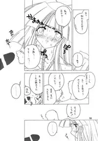 [かたりべや] NANAPC%