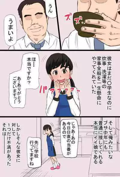 Zon kore 〜Golden zombie collection〜