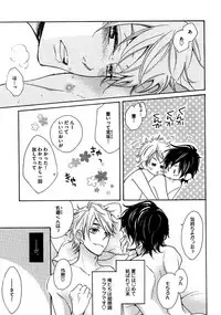 [Junko] Kimi Note - Your Note [Digital]