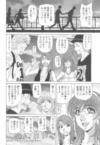 Action Pizazz 2008-10