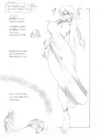 [Lip van winkle] Penrose Triangle